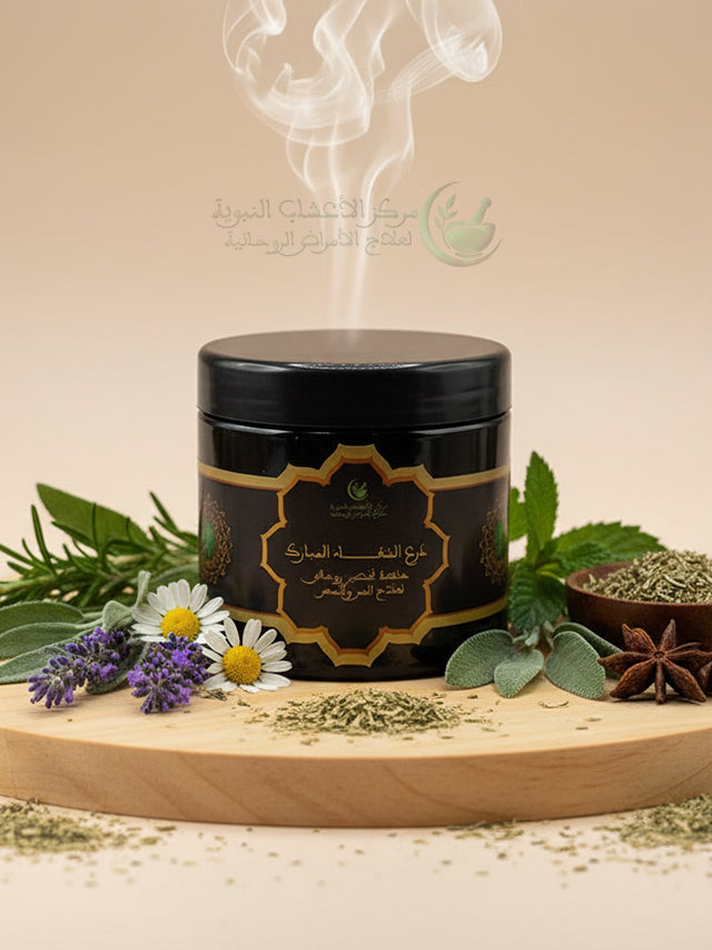 درع الشفاء المبارك – برنامج تحصين لمدة ثلاثة أيام